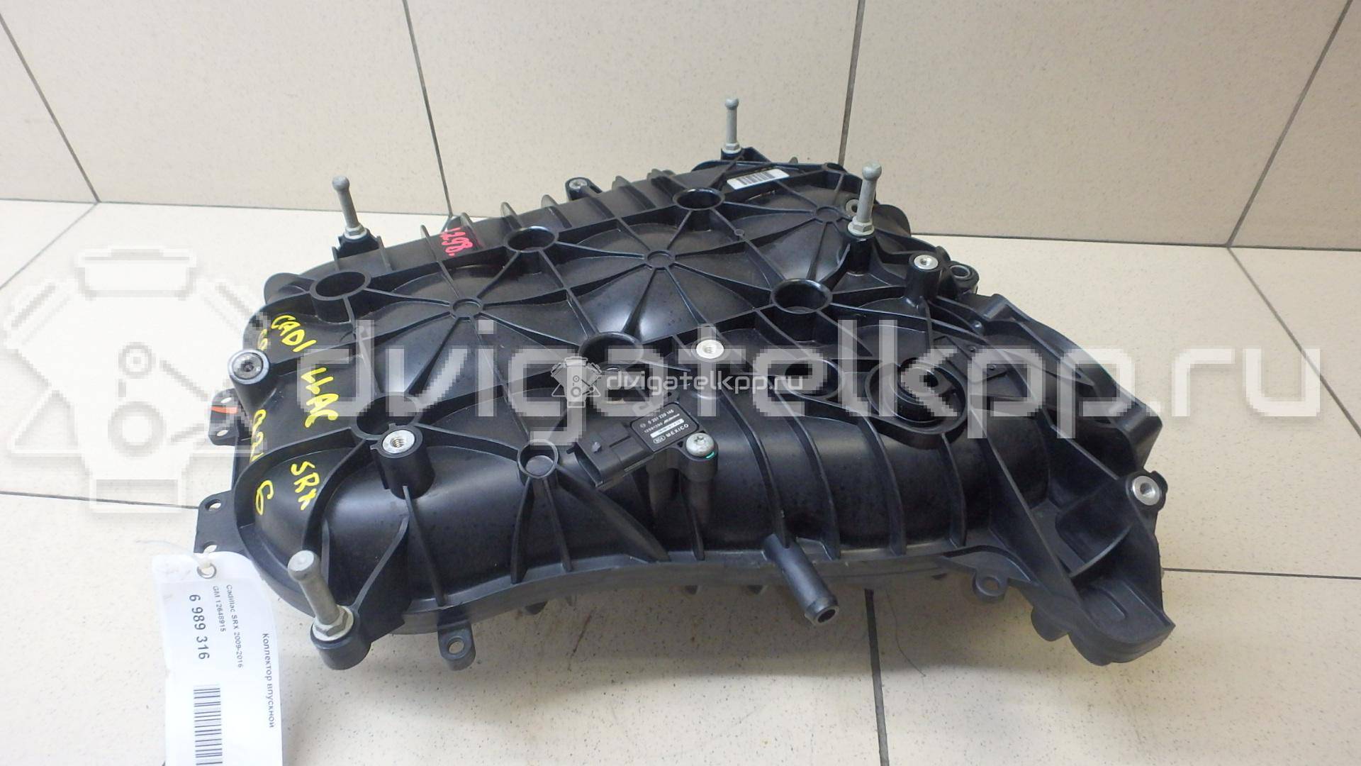 Фото Коллектор впускной для двигателя LFX для Gmc / Chevrolet / Buick / Cadillac / Mazda / Holden 155-158 л.с 16V 2.0 л бензин 12648915 {forloop.counter}}