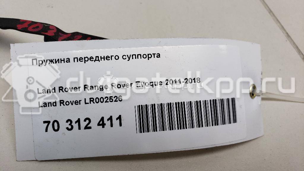 Фото Пружина переднего суппорта  LR002526 для Land Rover Freelander / Range Rover {forloop.counter}}