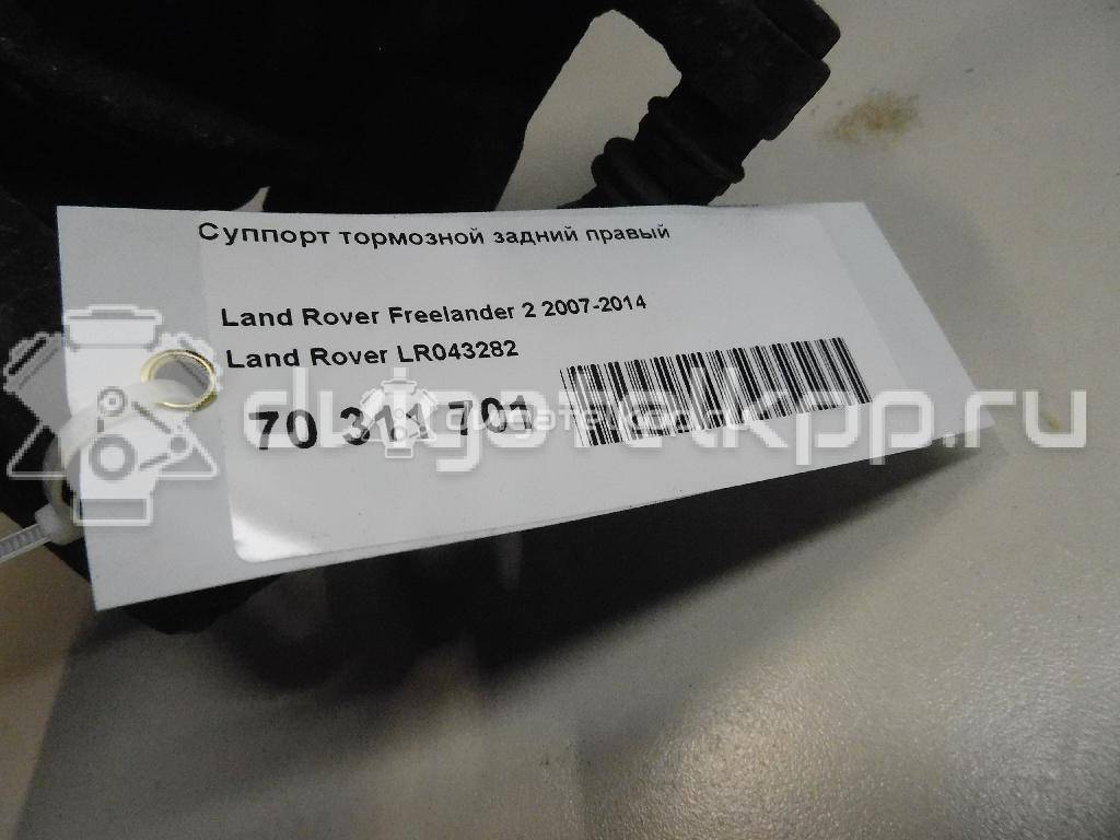 Фото Суппорт тормозной задний правый  LR043282 для Land Rover Freelander {forloop.counter}}