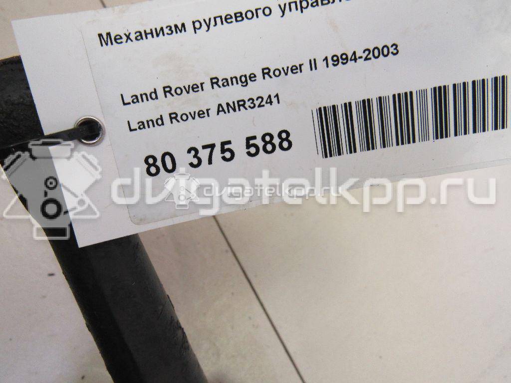 Фото Механизм рулевого управления  ANR3241 для Land Rover Range Rover {forloop.counter}}