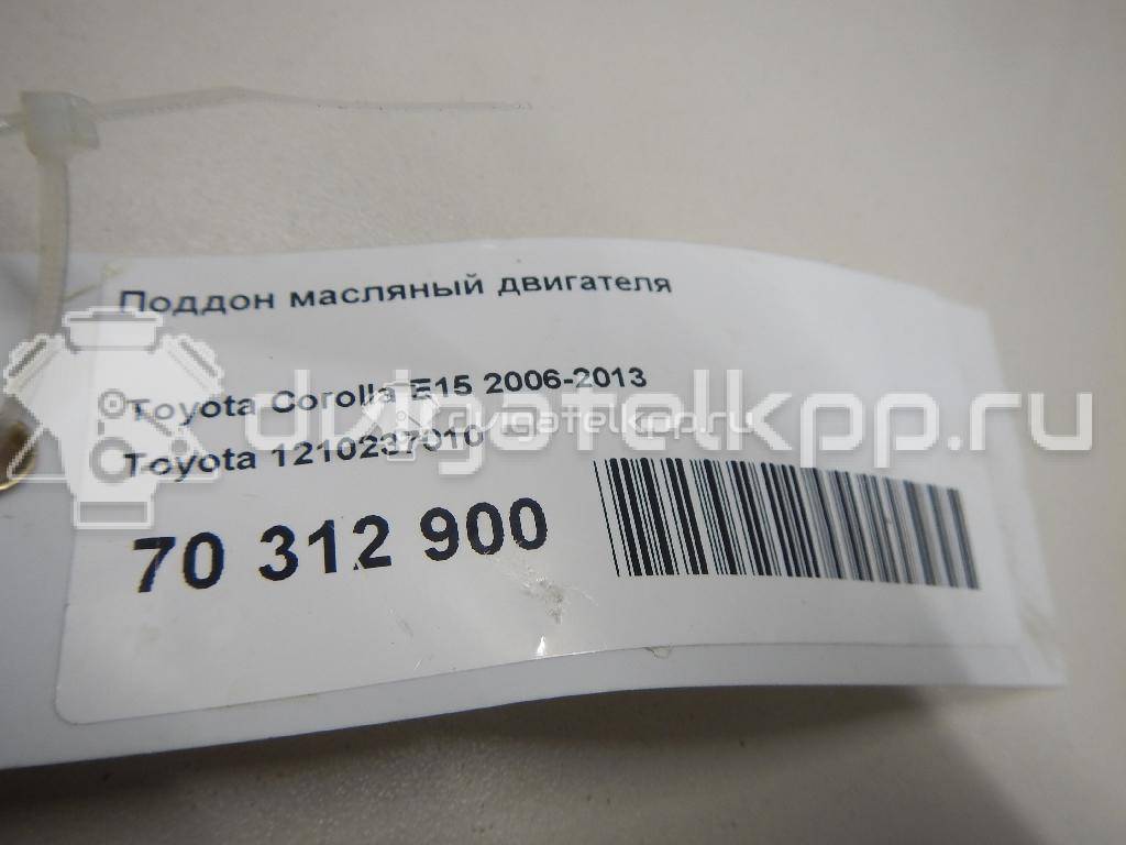 Фото Поддон масляный двигателя  1210237010 для Lexus Ct Zwa10 {forloop.counter}}