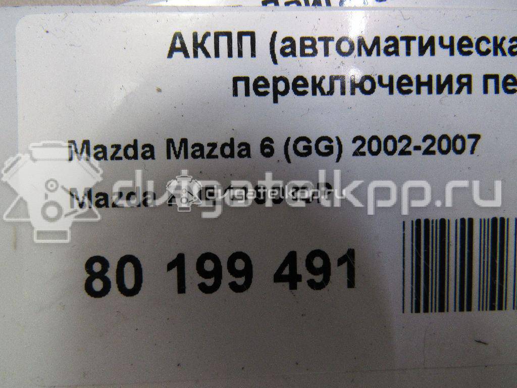 Фото Контрактная (б/у) АКПП для mazda Mazda 6 (GG)  V    FNE119090P {forloop.counter}}