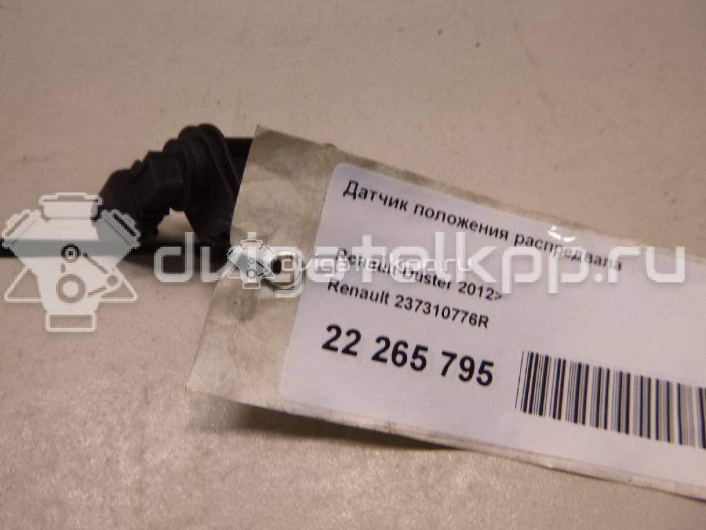 Фото Датчик положения распредвала  237310776R для mercedes benz A180/200/250 W176 {forloop.counter}}