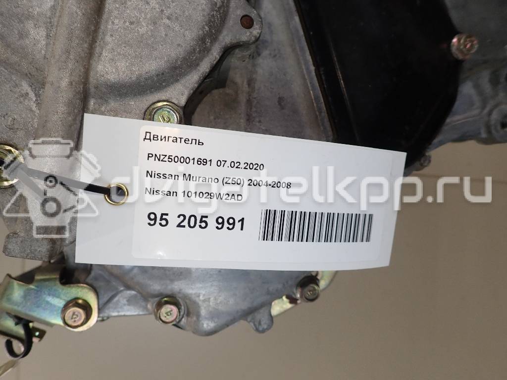 Фото Контрактный (б/у) двигатель VQ35DE для Infiniti / Mitsuoka / Isuzu / Nissan / Nissan (Dongfeng) 243-284 л.с 24V 3.5 л бензин 101029W2AD {forloop.counter}}