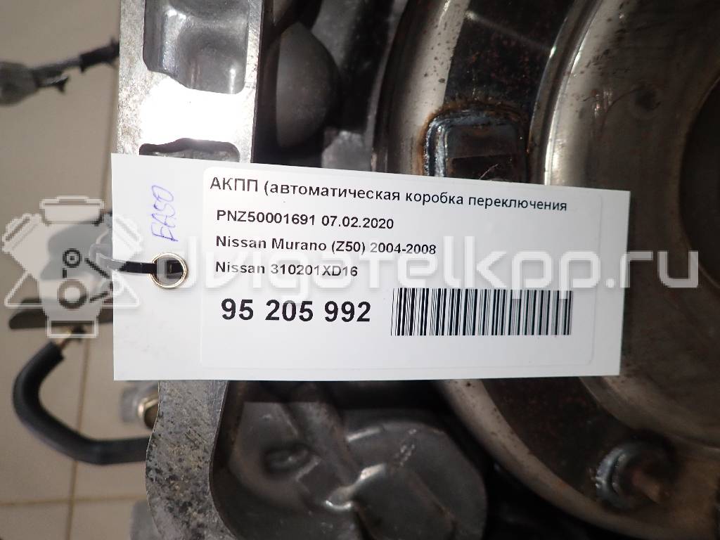 Фото Контрактная (б/у) АКПП для Infiniti / Mitsuoka / Isuzu / Nissan / Nissan (Dongfeng) 218-258 л.с 24V 3.5 л VQ35DE бензин 310201XD16 {forloop.counter}}