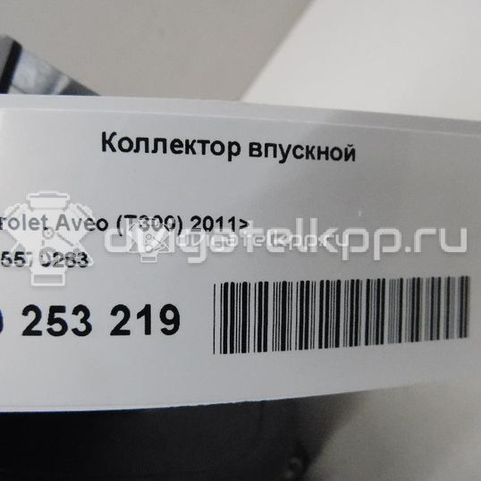 Фото Коллектор впускной для двигателя LWE для Chevrolet Cruze / Aveo 136-140 л.с 16V 1.8 л бензин 55570283