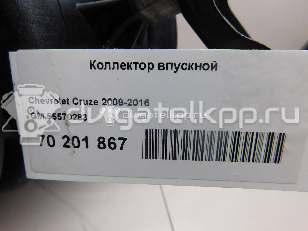 Фото Коллектор впускной для двигателя LWE для Chevrolet Cruze / Aveo 136-140 л.с 16V 1.8 л бензин 55570283 {forloop.counter}}