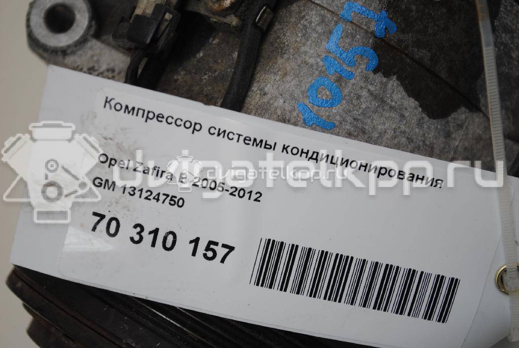 Фото Компрессор системы кондиционирования  13124750 для Opel Tigra / Astra / Corsa / Combo / Zafira {forloop.counter}}