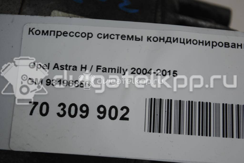 Фото Компрессор системы кондиционирования  93196859 для Opel Tigra / Astra / Corsa / Combo / Zafira {forloop.counter}}