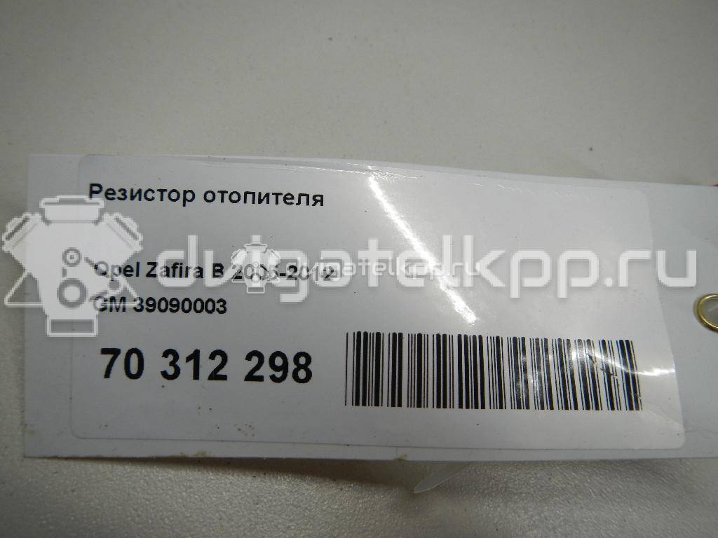 Фото Резистор отопителя  39090003 для Opel Astra / Zafira {forloop.counter}}