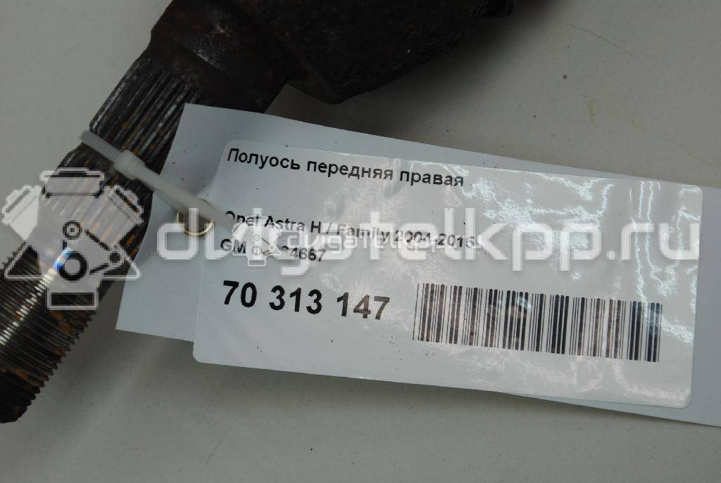 Фото Полуось передняя правая  13264667 для Opel Astra / Zafira {forloop.counter}}