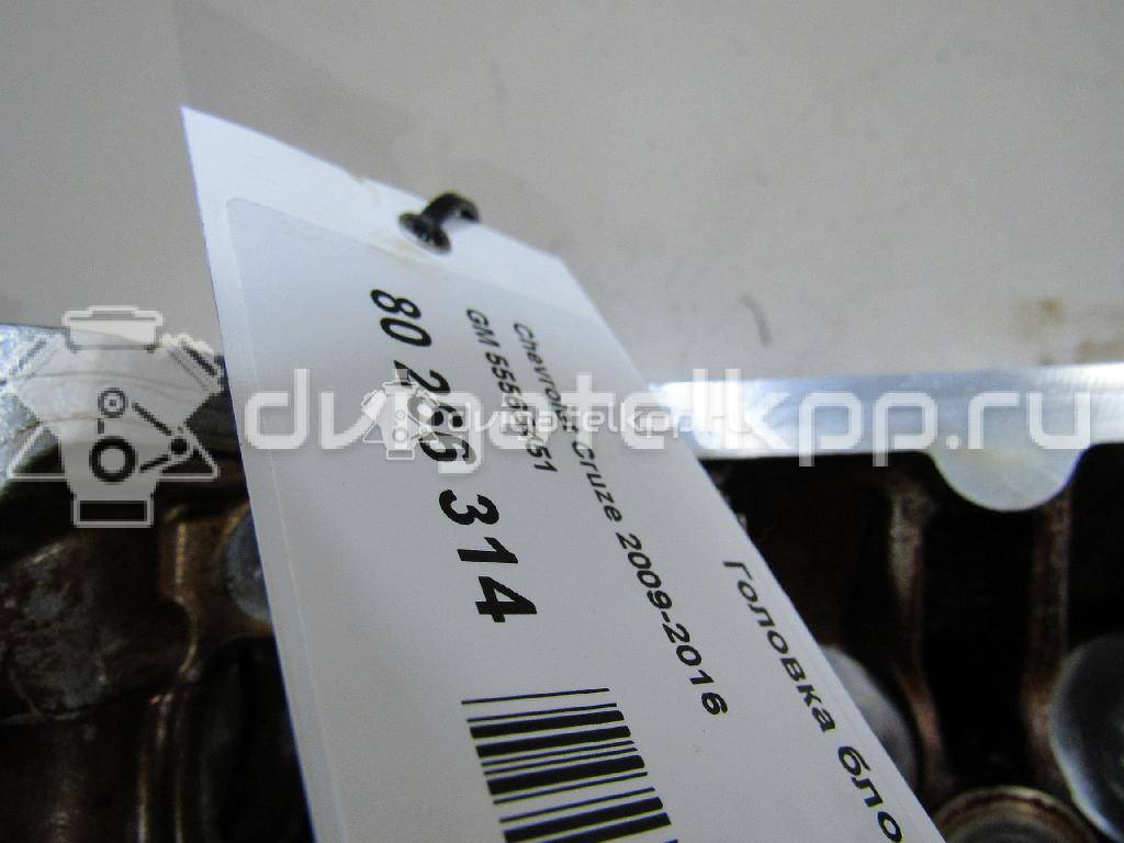 Фото Головка блока для двигателя F18D4 для Chevrolet Cruze / Trax / Orlando J309 140-147 л.с 16V 1.8 л Бензин/газ 55565451 {forloop.counter}}