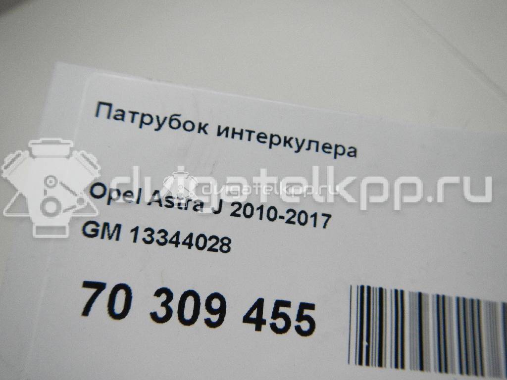 Фото Патрубок интеркулера  13344028 для Holden / Opel / Vauxhall / Saab {forloop.counter}}