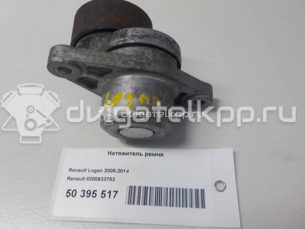 Фото Ролик-натяжитель ручейкового ремня  8200933753 для Renault Sandero Stepway / Logan / Laguna {forloop.counter}}