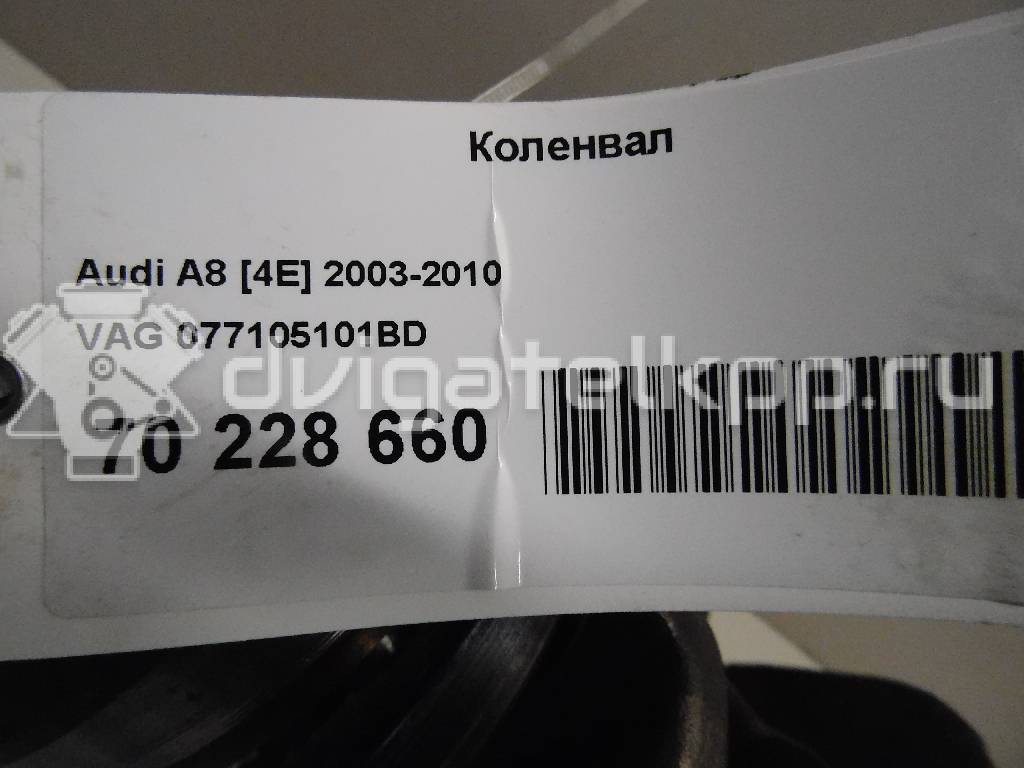 Фото Коленвал для двигателя BFL для Audi A8 280 л.с 40V 3.7 л бензин 077105101BD {forloop.counter}}