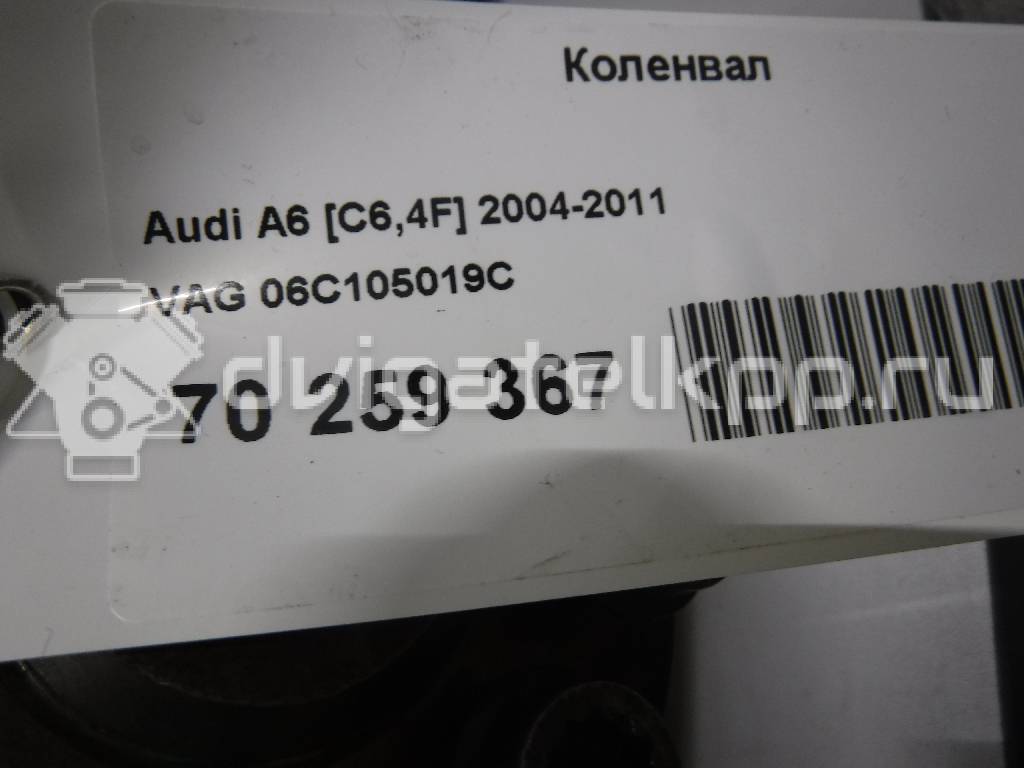 Фото Коленвал для двигателя BBJ для Audi (Faw) / Audi 218 л.с 30V 3.0 л бензин 06C105019C {forloop.counter}}