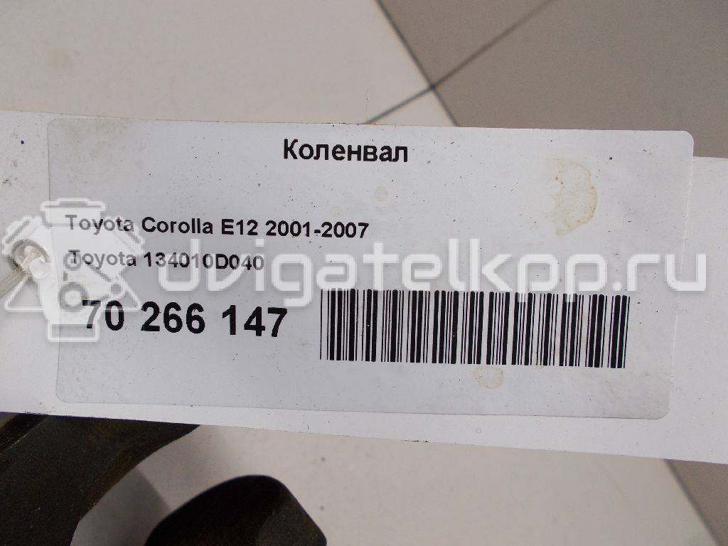 Фото Коленвал  134010d040 для Toyota Carri Van E9 / Corolla / Auris {forloop.counter}}