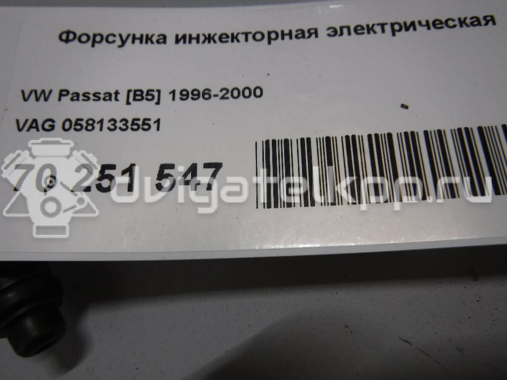 Фото Форсунка инжекторная электрическая для двигателя AEB для Volkswagen / Audi 150-152 л.с 20V 1.8 л бензин 058133551 {forloop.counter}}