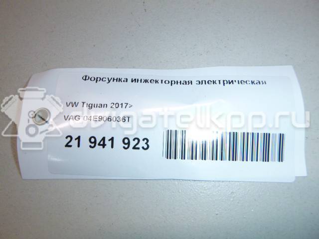 Фото Форсунка инжекторная электрическая  04e906036t для Skoda Yeti 5L / Fabia / Octavia / Superb / Rapid {forloop.counter}}