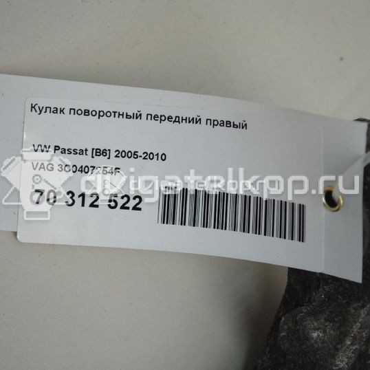 Фото Кулак поворотный передний правый  3C0407254F для Seat Leon / Alhambra