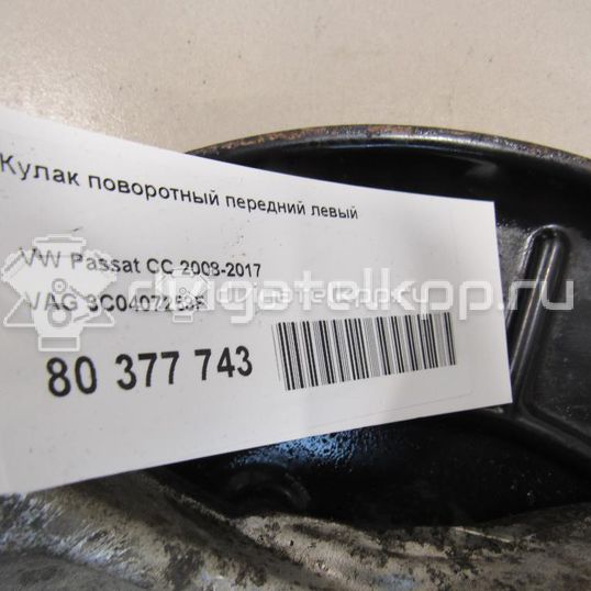 Фото Кулак поворотный передний левый  3C0407253F для Seat Leon / Alhambra