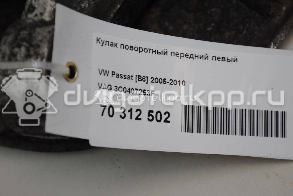 Фото Кулак поворотный передний левый  3c0407253f для Seat Leon / Alhambra {forloop.counter}}