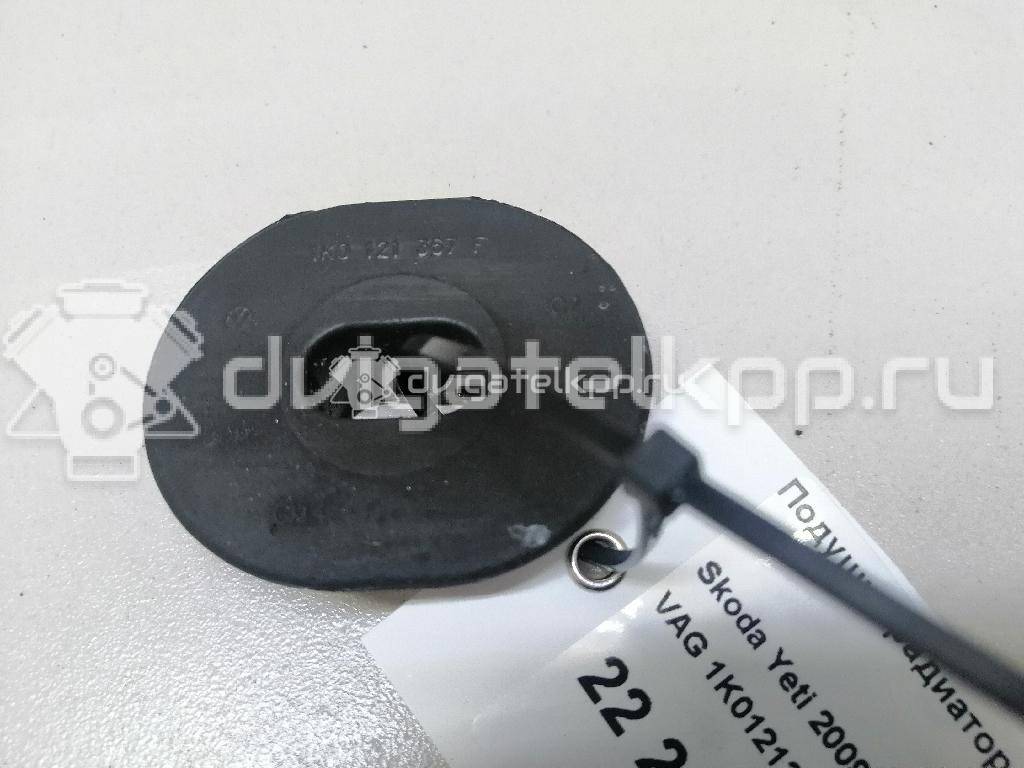 Фото Подушка радиатора  1K0121367F для Seat Ibiza / Leon / Toledo / Alhambra / Altea {forloop.counter}}