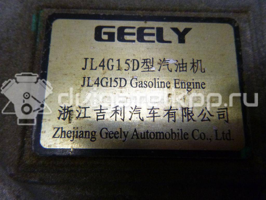 Фото Крышка двигателя передняя для двигателя JL4G15D для Emgrand (Geely) / Geely / Englon (Geely) 106 л.с 16V 1.5 л бензин 113600008401 {forloop.counter}}