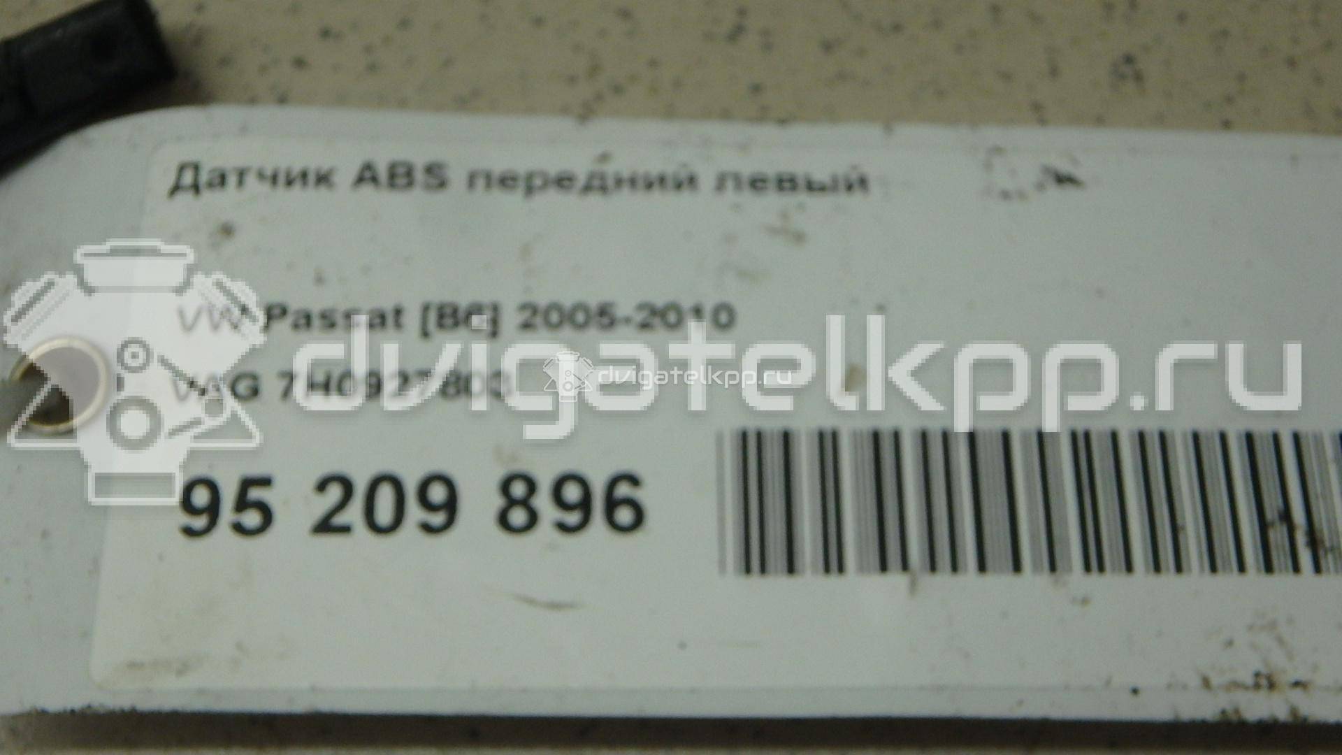 Фото Датчик ABS передний левый  7H0927803 для Seat Leon / Toledo / Alhambra / Altea {forloop.counter}}