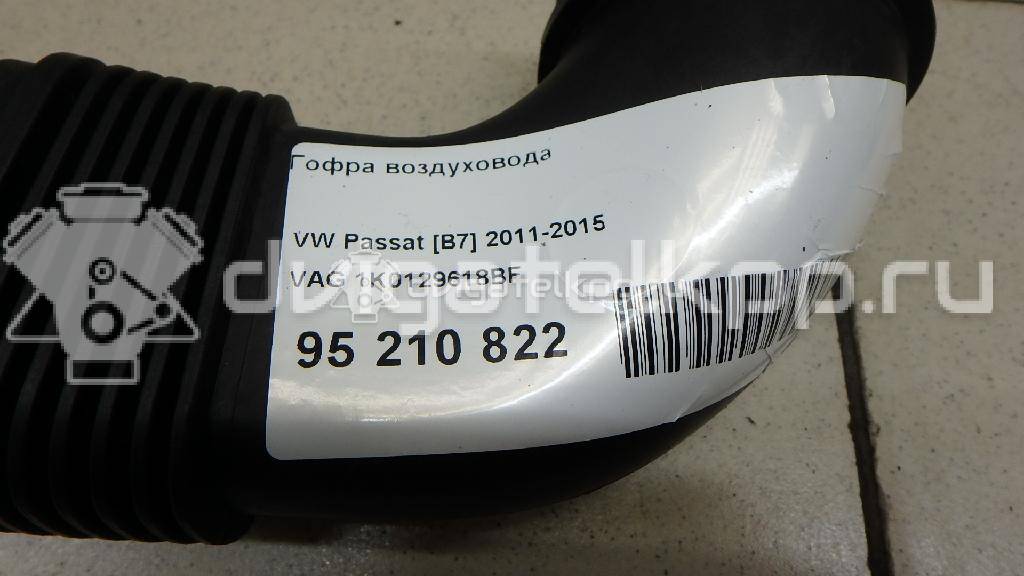 Фото Гофра воздуховода  1K0129618BF для Volkswagen / Seat {forloop.counter}}