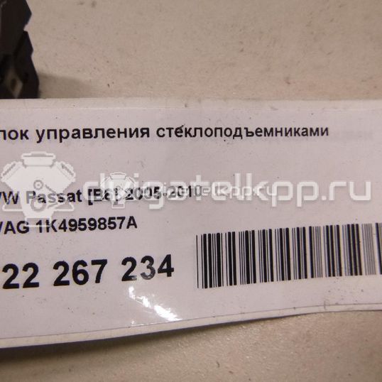 Фото Блок управления стеклоподъемниками  1K4959857A для Seat Ibiza / Leon / Toledo / Altea