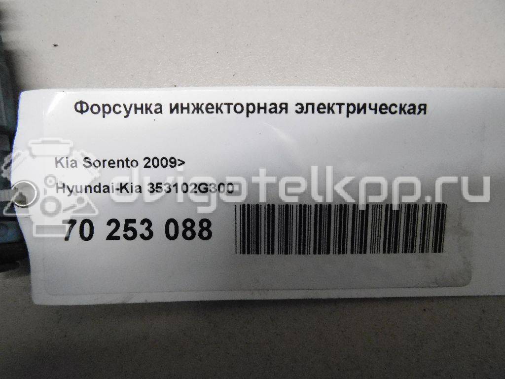 Фото Форсунка инжекторная электрическая для двигателя G4KE для Kia (Dyk) / Hyundai / Kia 174-180 л.с 16V 2.4 л бензин 353102G300 {forloop.counter}}