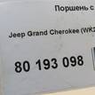 Фото Поршень с шатуном для двигателя ERB для Chrysler / Jeep / Dodge / Ram 284-294 л.с 24V 3.6 л Бензин/спирт 5184347AG {forloop.counter}}