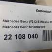 Фото Коленвал  6510302501 для Mercedes-Benz A-Class / Gla-Class X156 / Cls / B-Class / Cla {forloop.counter}}