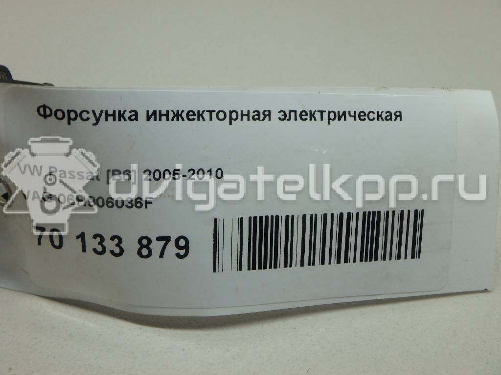 Фото Форсунка инжекторная электрическая  06h906036f для Skoda Octavia / Yeti 5L / Octaviaii 1Z3 / Superb {forloop.counter}}