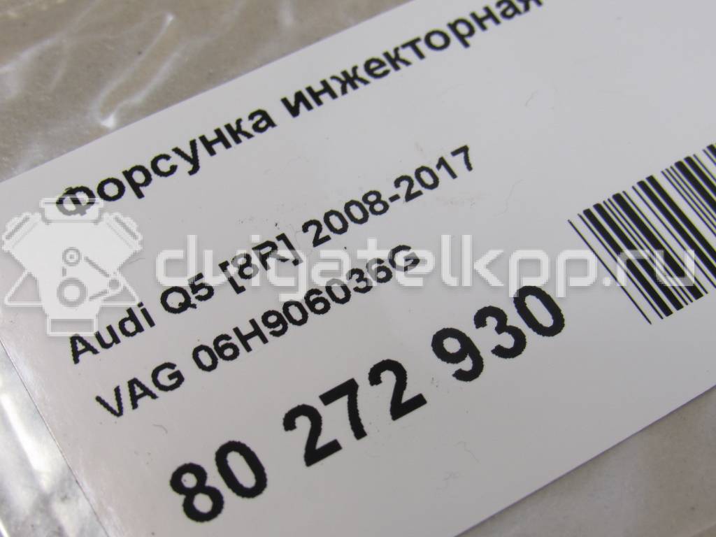 Фото Форсунка инжекторная электрическая  06H906036G для Skoda Octavia / Octaviaii 1Z3 / Superb {forloop.counter}}