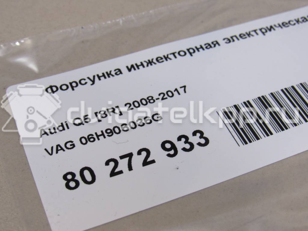 Фото Форсунка инжекторная электрическая  06h906036g для Skoda Octavia / Octaviaii 1Z3 / Superb {forloop.counter}}