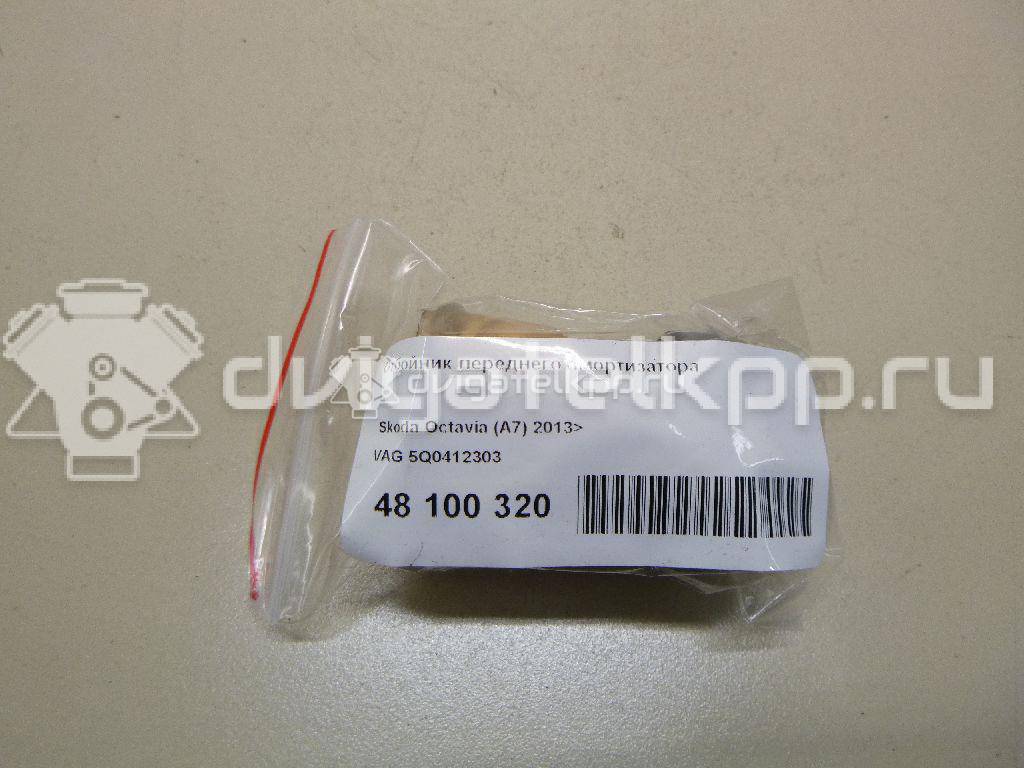 Фото Отбойник переднего амортизатора  5Q0412303 для Skoda Octavia / Kodiaq Ns7 / Superb {forloop.counter}}