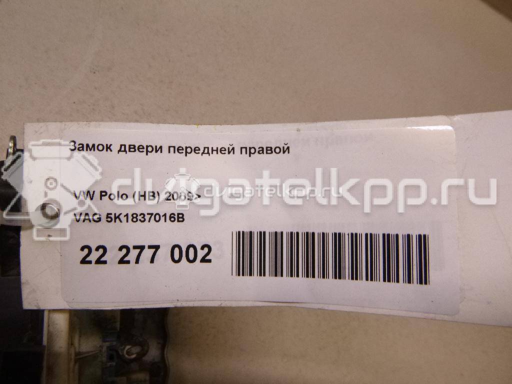 Фото Замок двери передней правой  5K1837016B для Skoda Yeti 5L / Citigo / Octavia / Superb / Rapid {forloop.counter}}