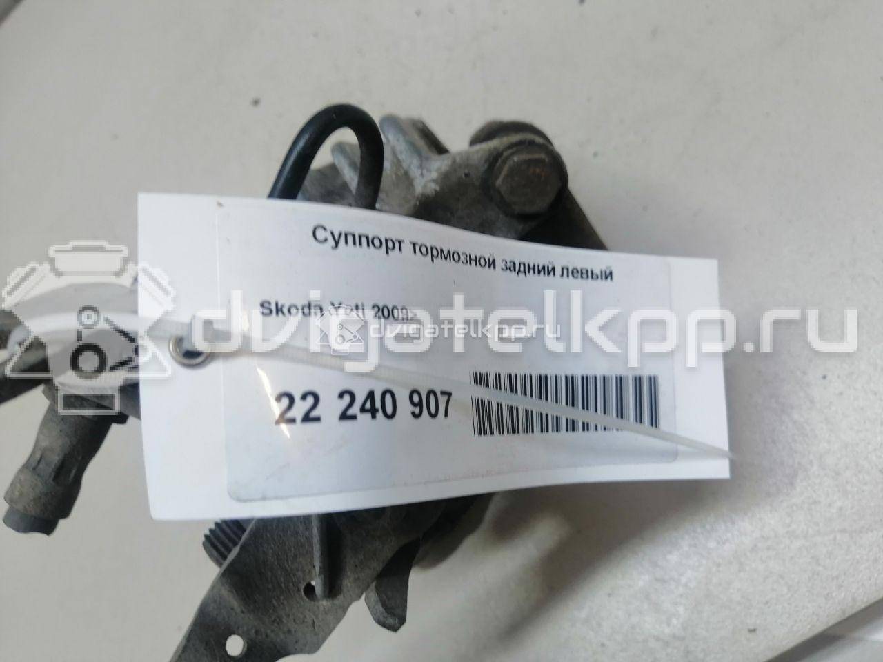 Фото Суппорт тормозной задний левый  1K0615423J для Skoda Roomster 5J / Octaviaii 1Z3 / Yeti 5L / Fabia / Octavia {forloop.counter}}