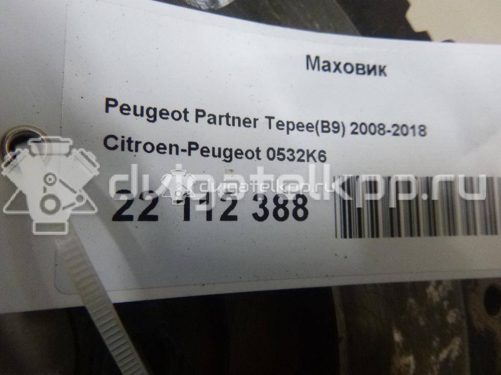 Фото Маховик для двигателя NFX (TU5JP4) для Citroen C3 / C4 / Saxo S0, S1 109-120 л.с 16V 1.6 л Бензин/спирт 0532K6 {forloop.counter}}