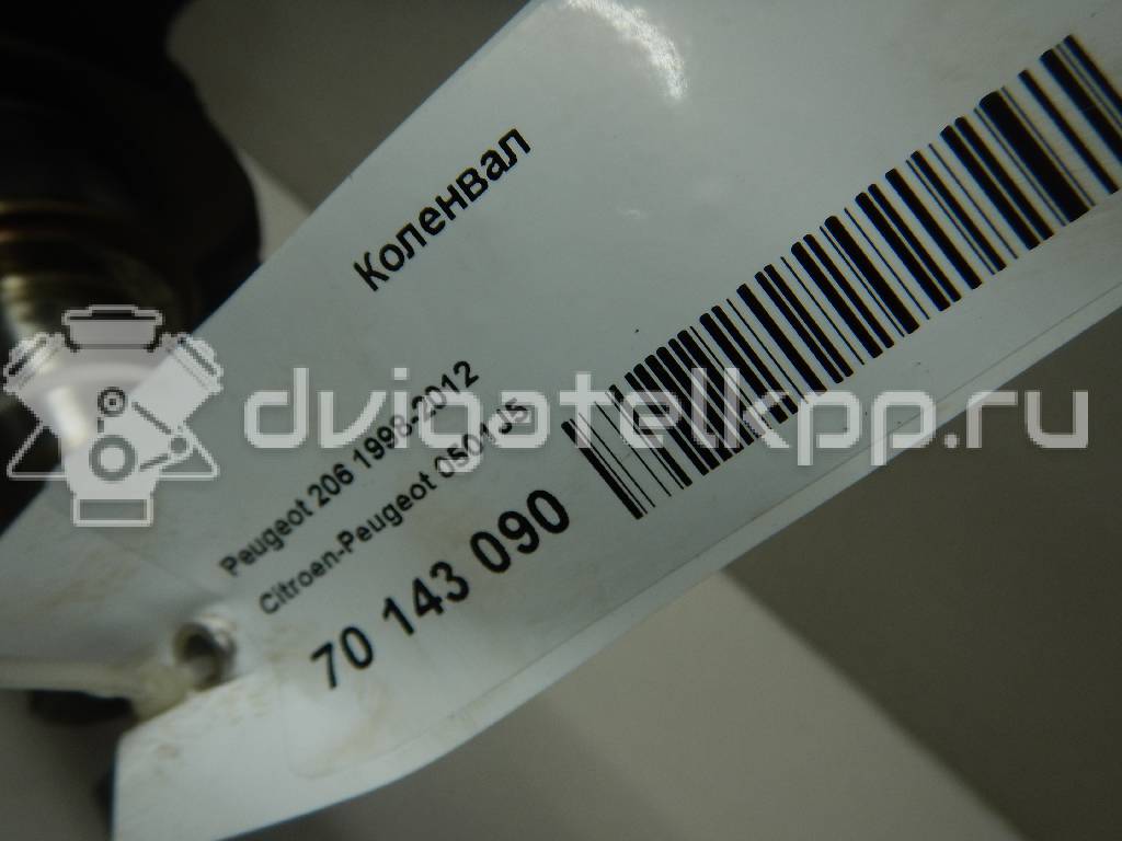 Фото Коленвал для двигателя KFU (ET3J4) для Citroen C2 Jm / C3 / C4 88 л.с 16V 1.4 л бензин 0501J5 {forloop.counter}}