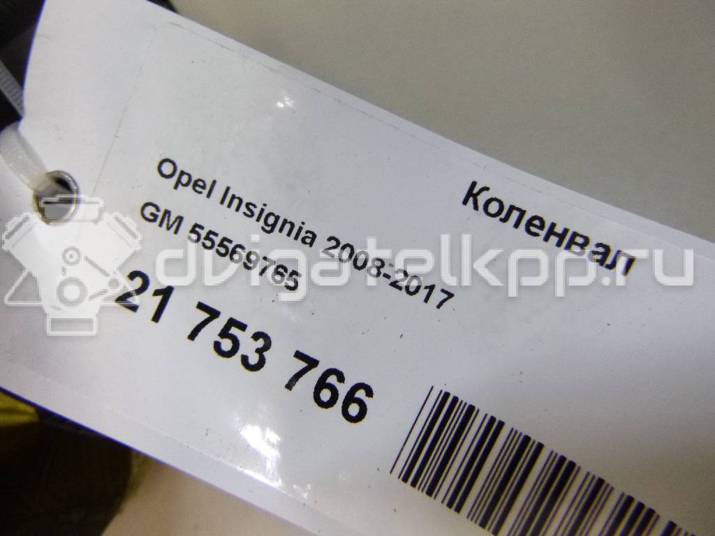 Фото Коленвал для двигателя A 18 XER для Opel / Vauxhall 137-140 л.с 16V 1.8 л бензин 55569765 {forloop.counter}}