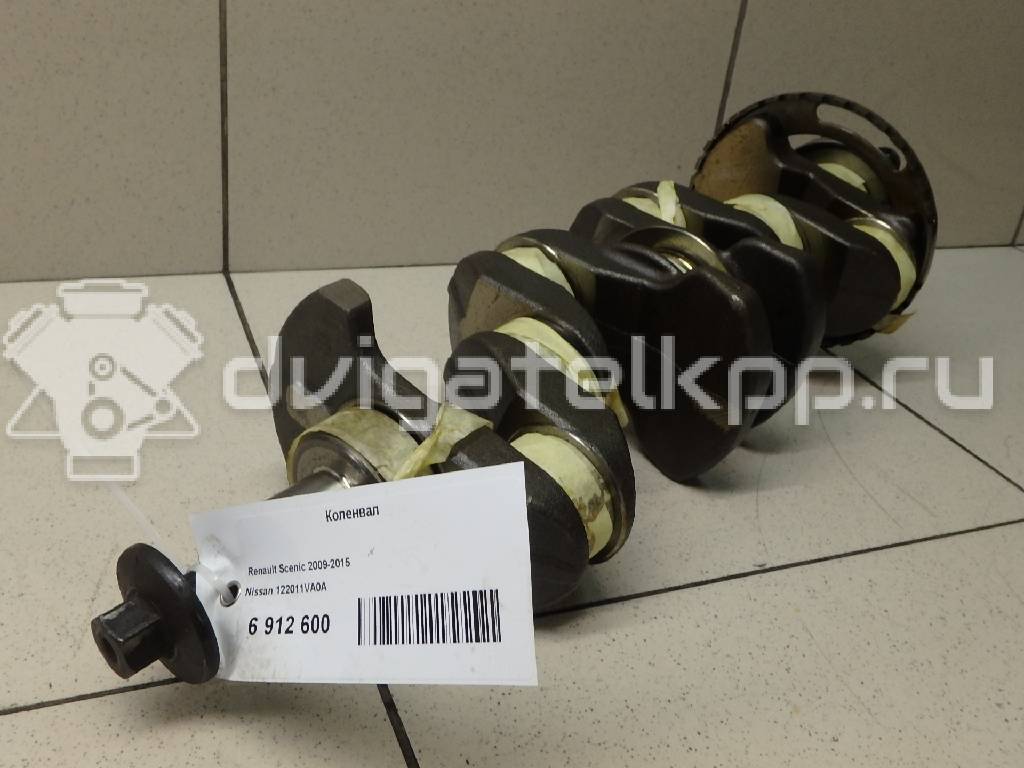 Фото Коленвал для двигателя MR20DD для Nissan (Dongfeng) / Nissan 150 л.с 16V 2.0 л бензин 122011VA0A {forloop.counter}}