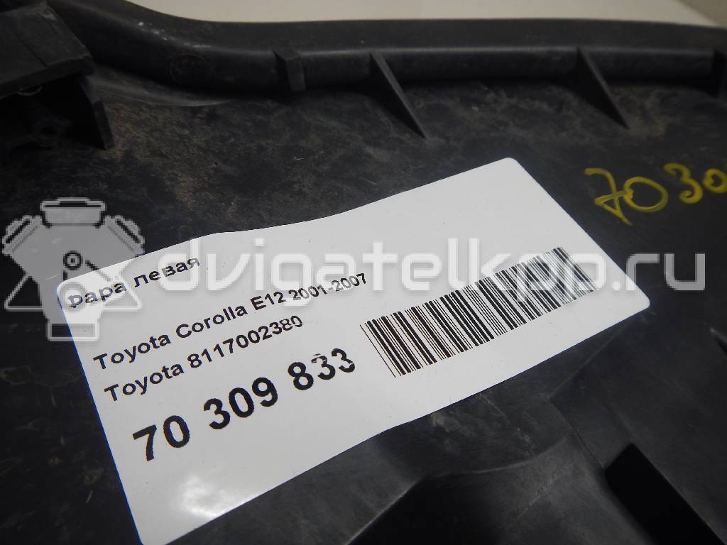 Фото Фара левая  8117002380 для Toyota Corolla {forloop.counter}}