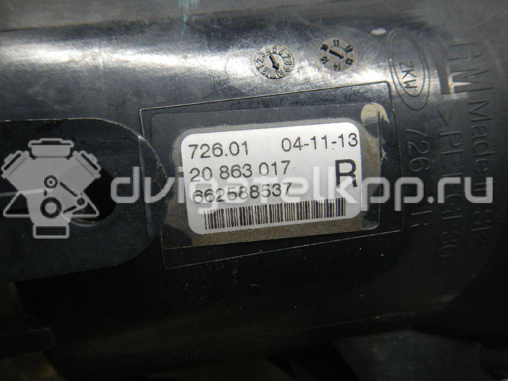 Фото Фара противотуманная правая  20863017 для Opel Zafira {forloop.counter}}