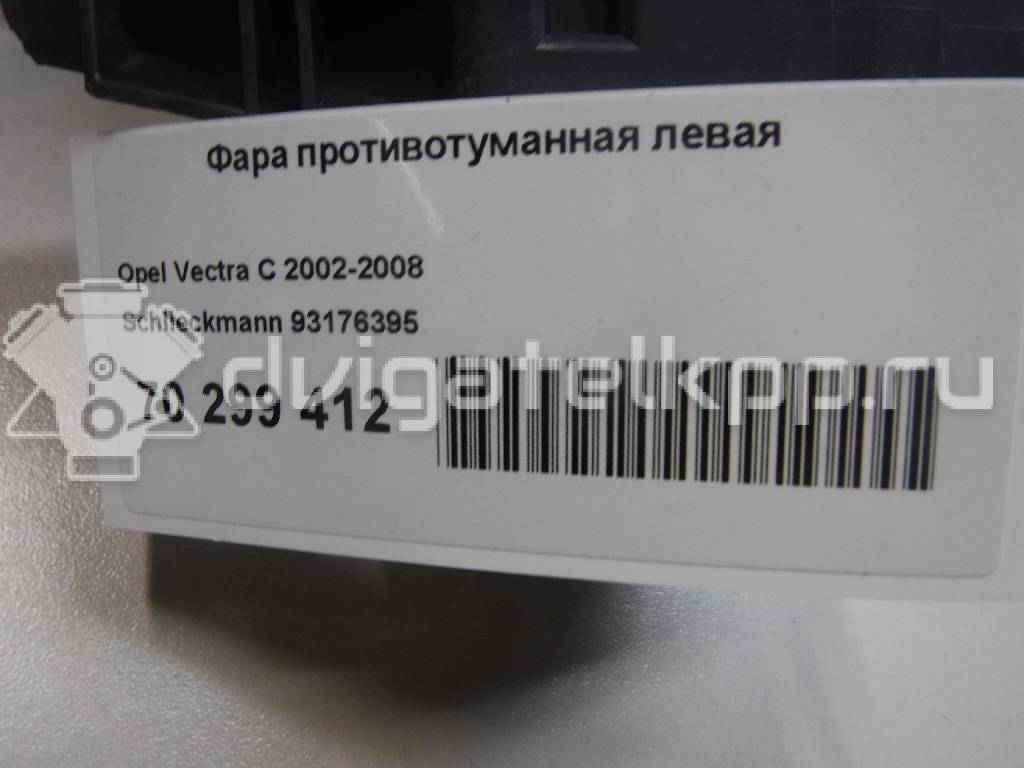 Фото Фара противотуманная левая  93176395 для Opel Signum {forloop.counter}}