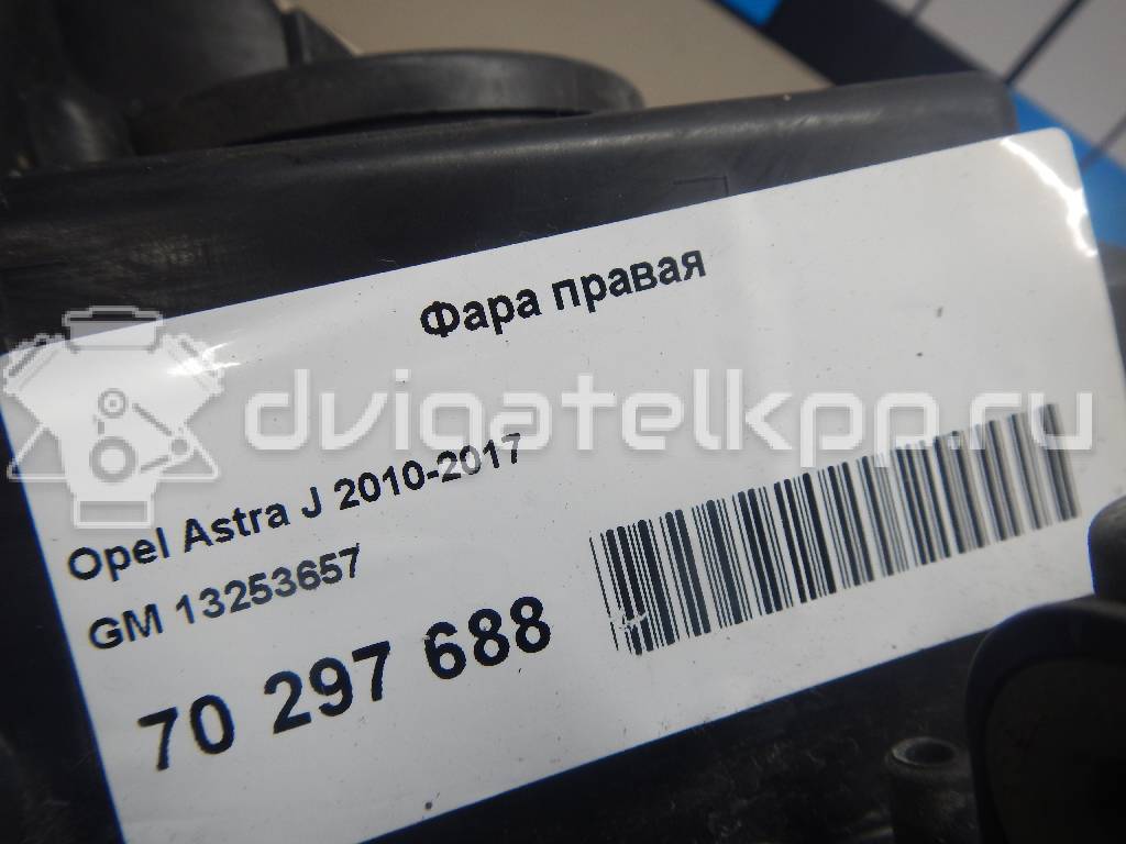 Фото Фара правая  13253657 для Opel Astra {forloop.counter}}