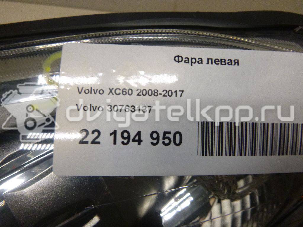 Фото Фара левая  30763137 для Volvo Xc60 {forloop.counter}}