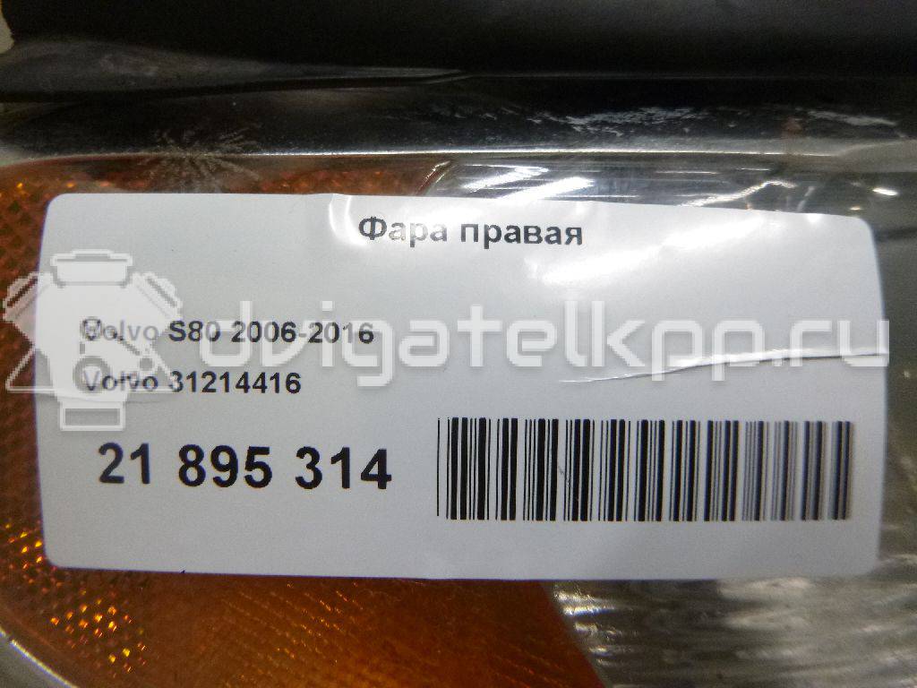 Фото Фара правая  31214416 для Volvo S80 {forloop.counter}}